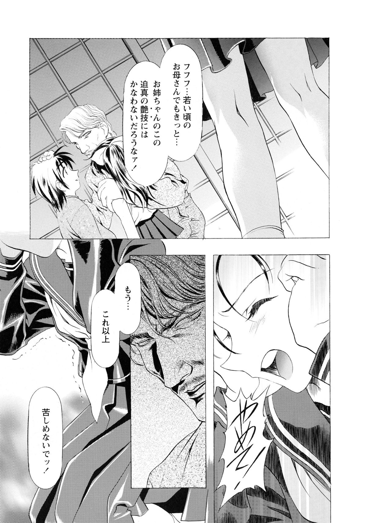 [かわらじま晃] かわらじま晃スペシャル モノクローム＆カラーズ