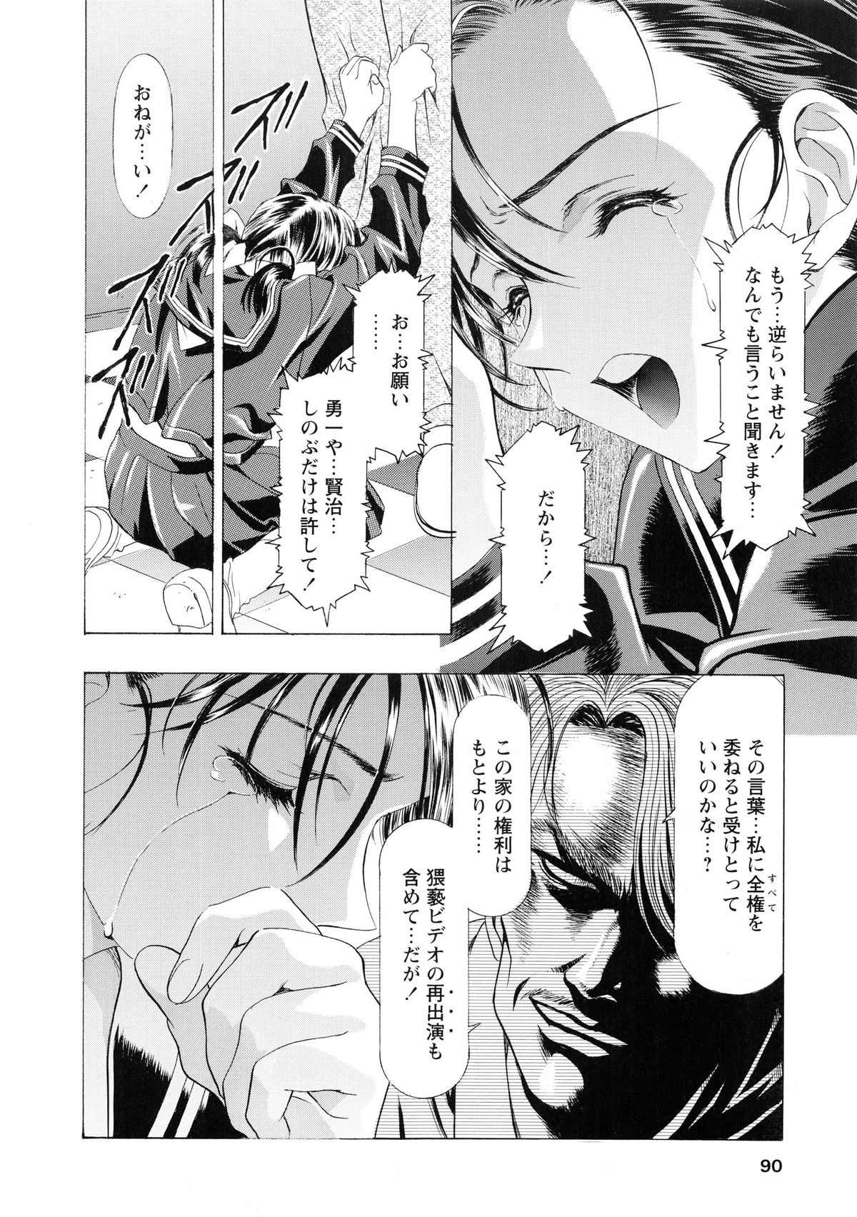 [かわらじま晃] かわらじま晃スペシャル モノクローム＆カラーズ