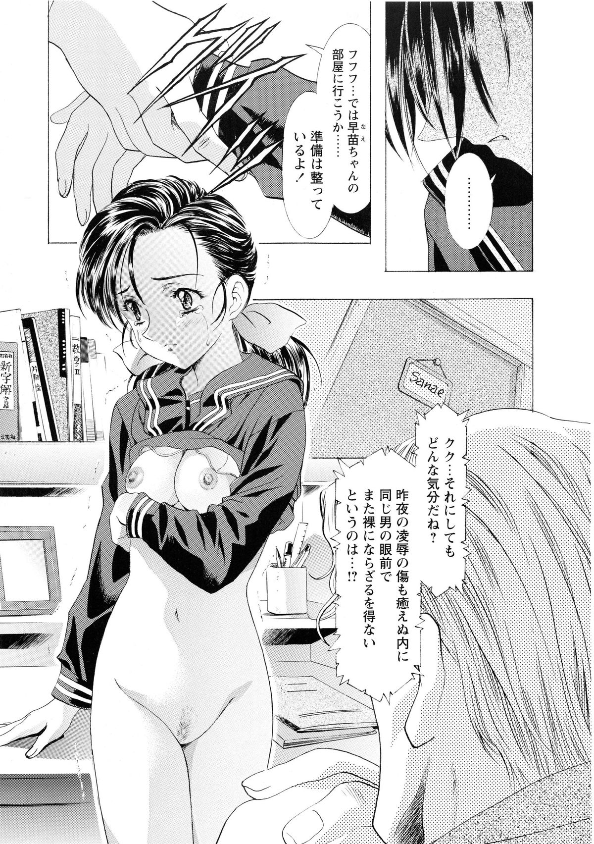 [かわらじま晃] かわらじま晃スペシャル モノクローム＆カラーズ