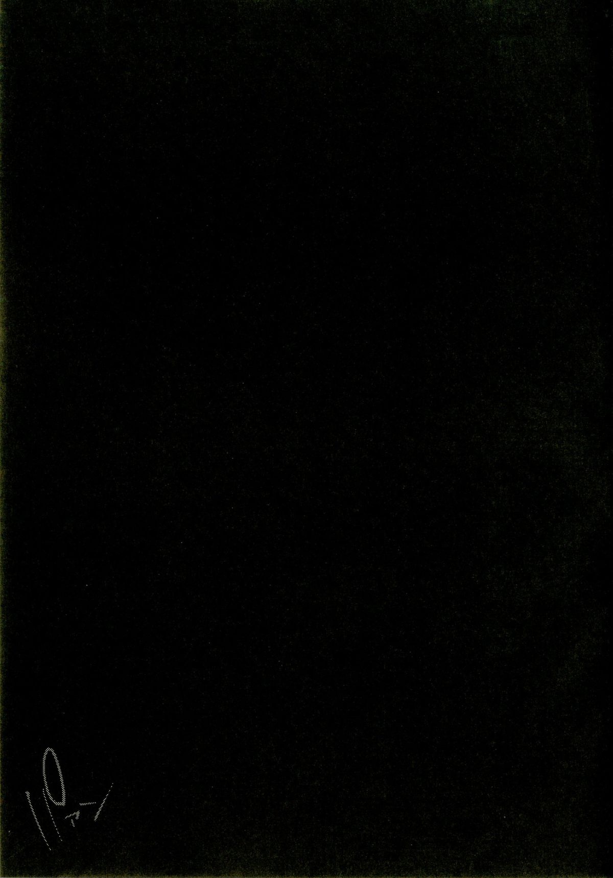 [100円外務省 (みりの)] ヲワリの夢 (艦隊これくしょん -艦これ-) [DL版]