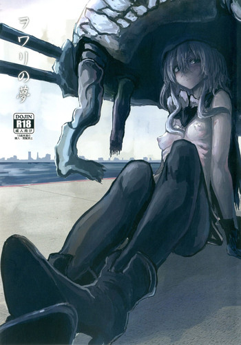 [100円外務省 (みりの)] ヲワリの夢 (艦隊これくしょん -艦これ-) [DL版]