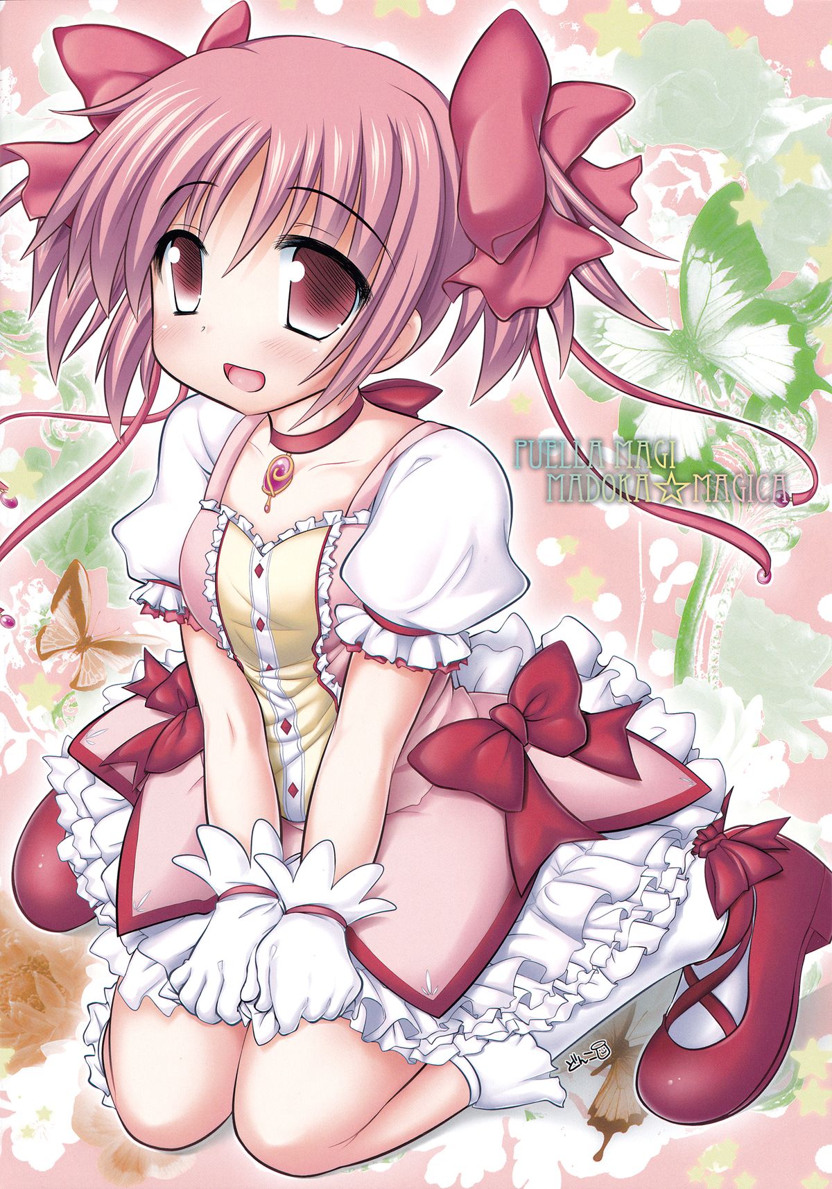 (C86) [STUDIOふあん (来鈍)] 乳まどほむ フルカラー総集編 (魔法少女まどか☆マギカ) [英訳]