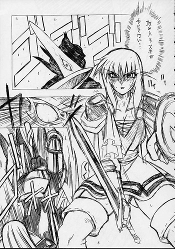 ソウルキャリバー不明同人誌 ソウルキャリバー不明同人誌