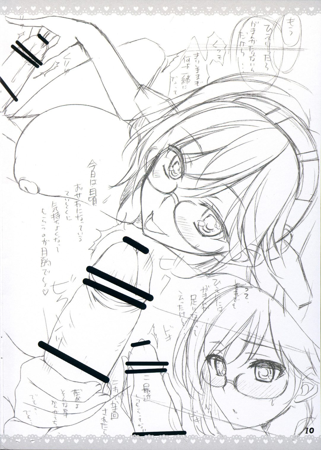 (COMIC1☆8) [choco BOX (choco-chip)] Love Fleet Collection 2 (艦隊これくしょん -艦これ-)