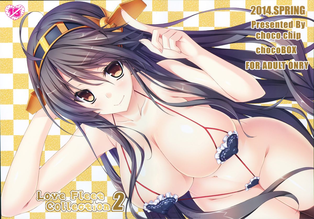 (COMIC1☆8) [choco BOX (choco-chip)] Love Fleet Collection 2 (艦隊これくしょん -艦これ-)
