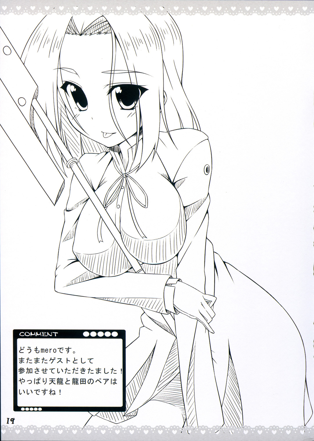(COMIC1☆8) [choco BOX (choco-chip)] Love Fleet Collection 2 (艦隊これくしょん -艦これ-)