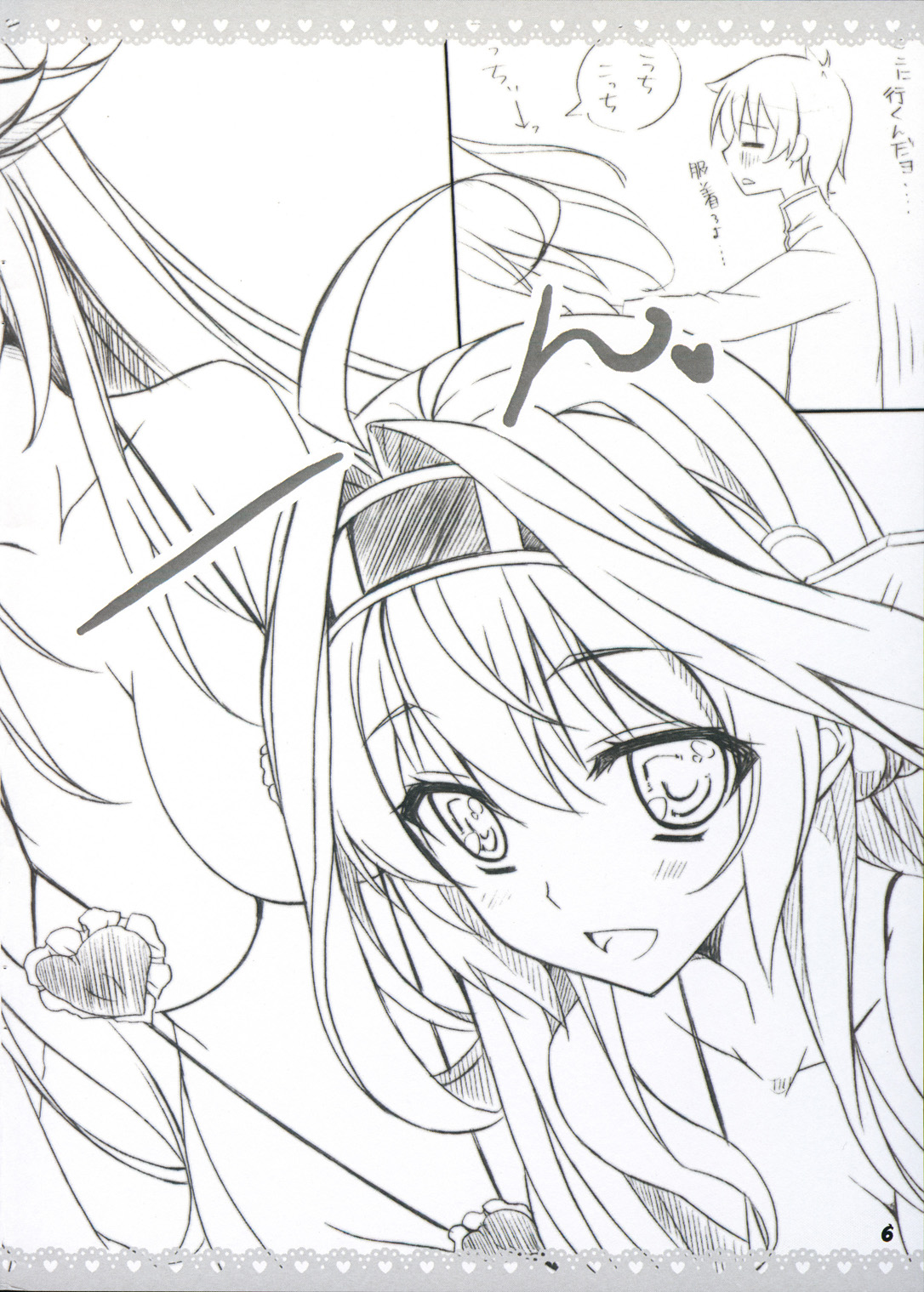 (COMIC1☆8) [choco BOX (choco-chip)] Love Fleet Collection 2 (艦隊これくしょん -艦これ-)