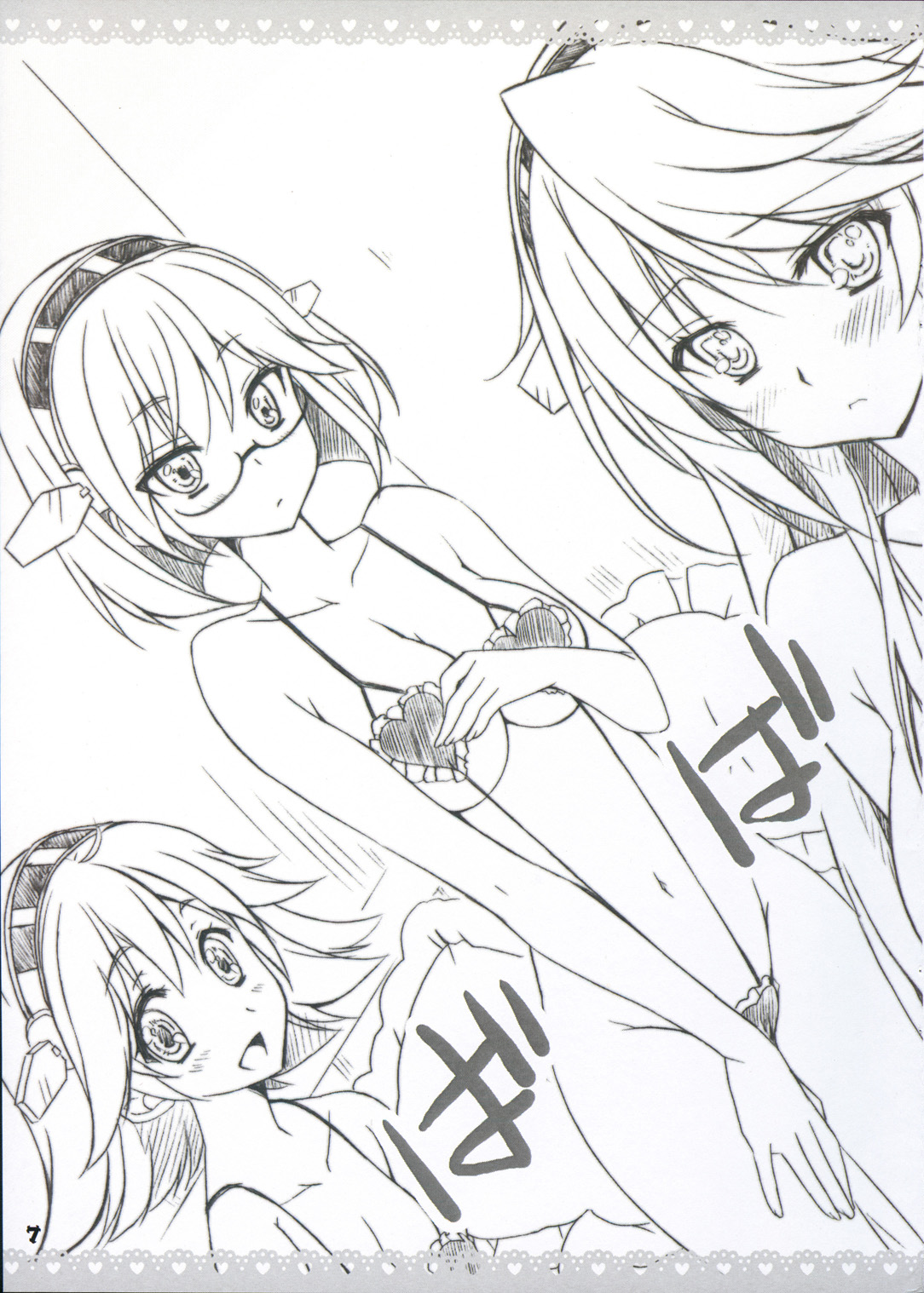 (COMIC1☆8) [choco BOX (choco-chip)] Love Fleet Collection 2 (艦隊これくしょん -艦これ-)