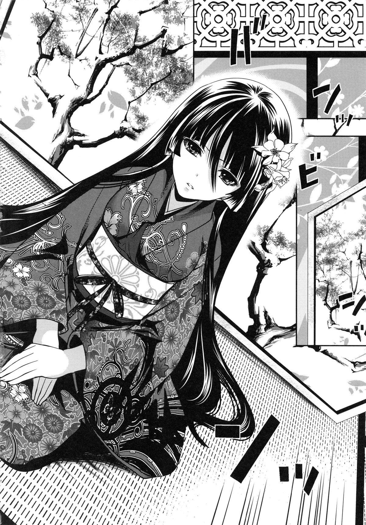 [宮原歩] 恋色おとめ