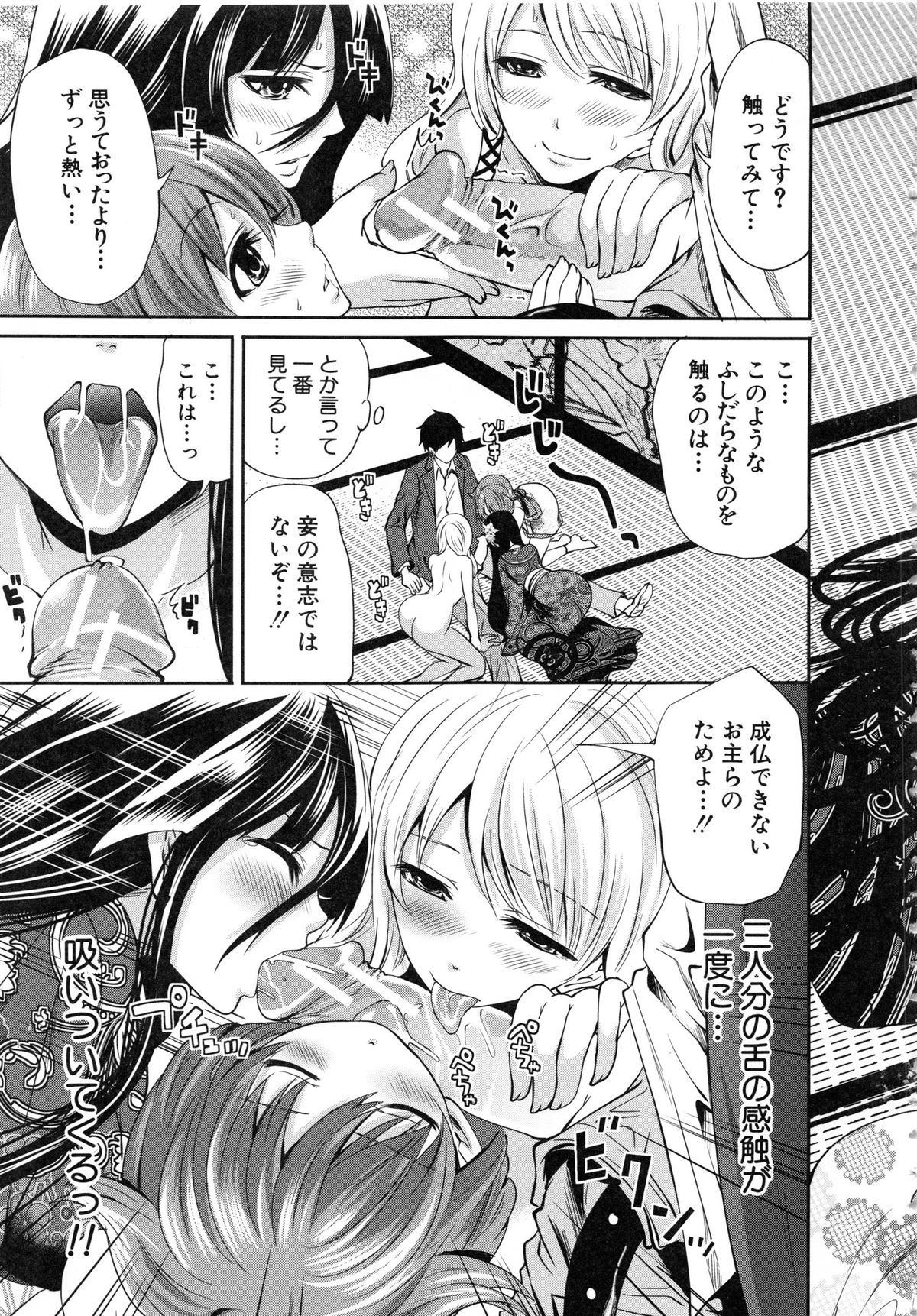 [宮原歩] 恋色おとめ