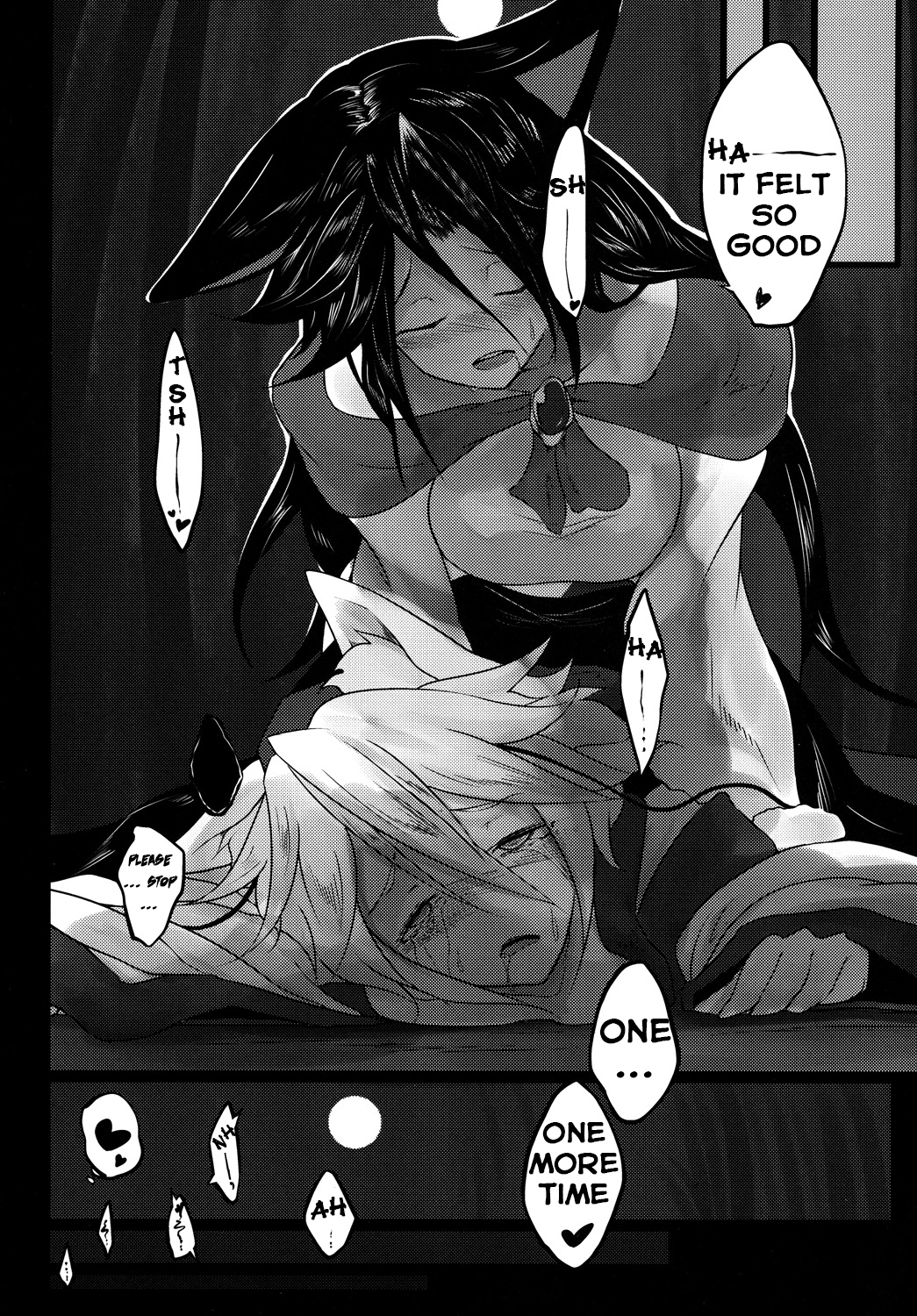 (例大祭11) [梃屋 (矢継梃子)] 生えてる影狼さんが椛ちゃんを襲う本 (東方Project) [英訳]