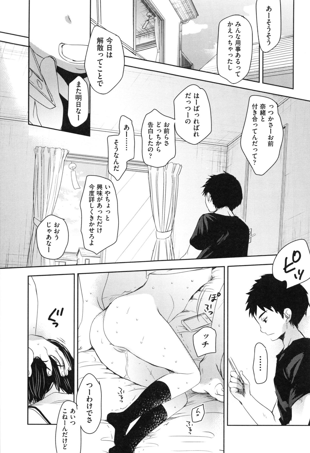 [岡田コウ] Aサイズ