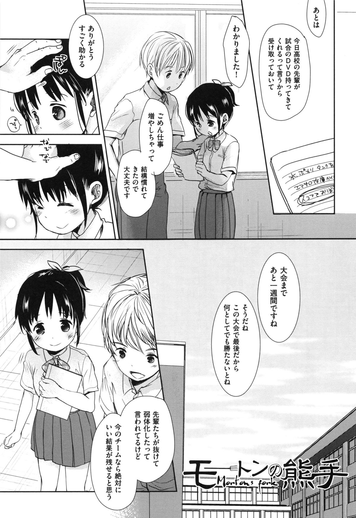 [岡田コウ] Aサイズ