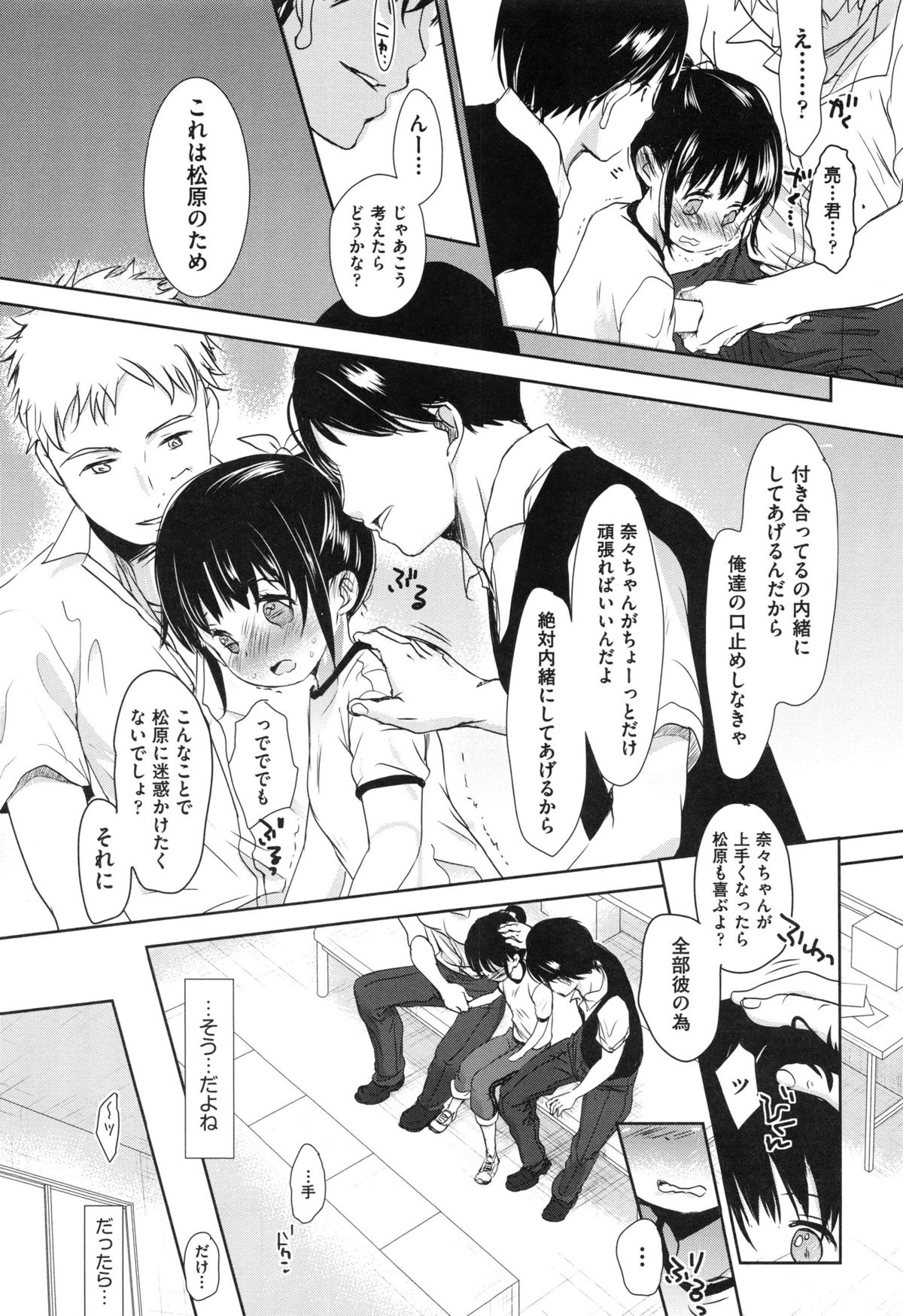 [岡田コウ] Aサイズ