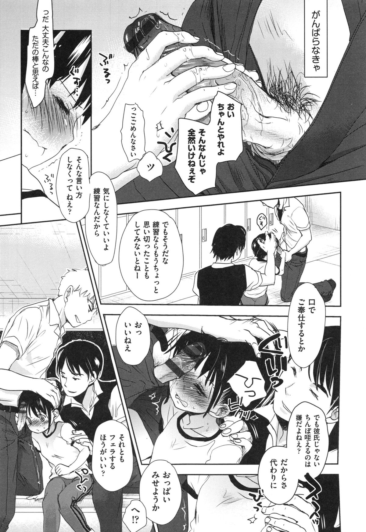 [岡田コウ] Aサイズ