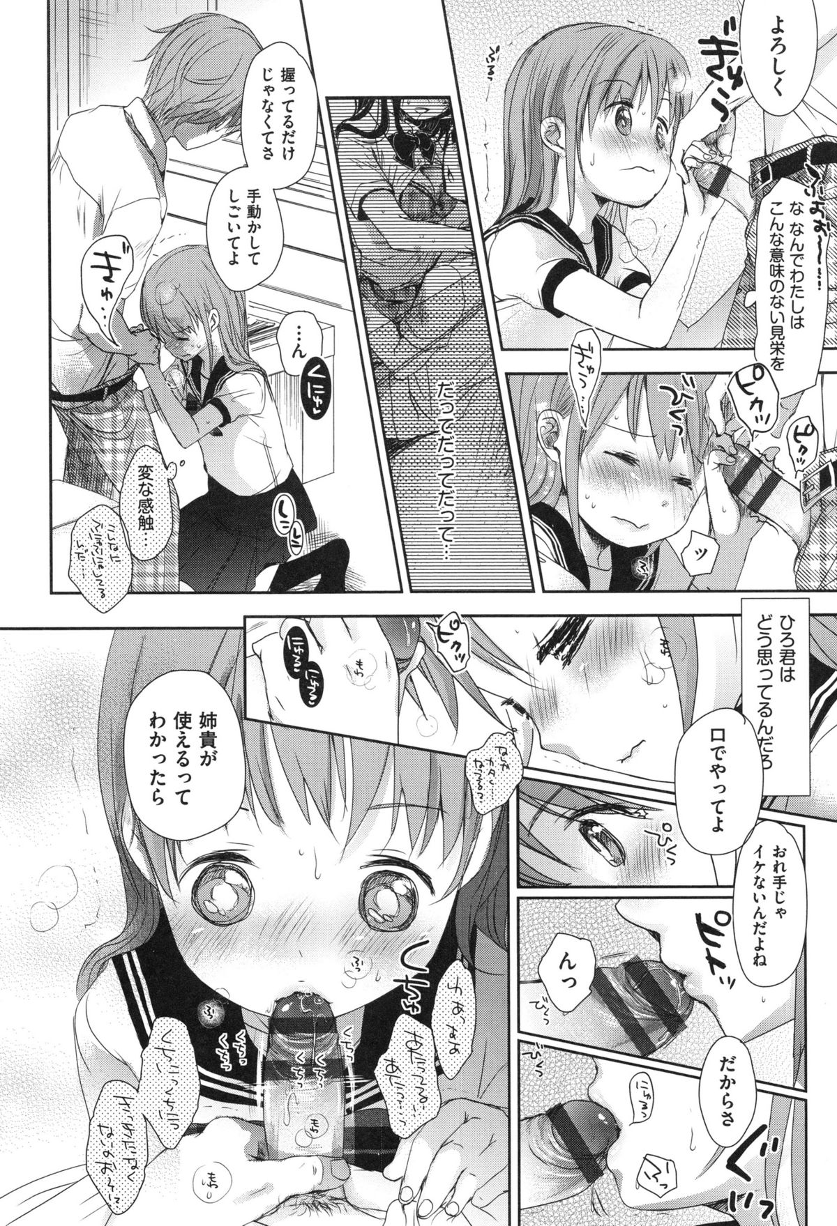 [岡田コウ] Aサイズ