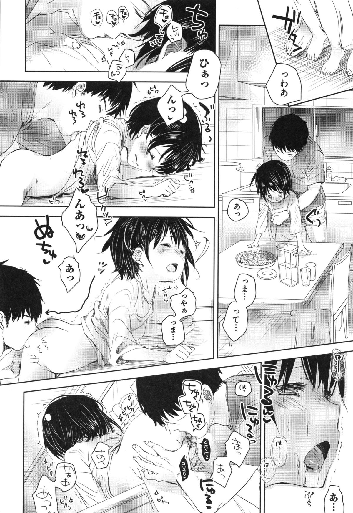 [岡田コウ] Aサイズ