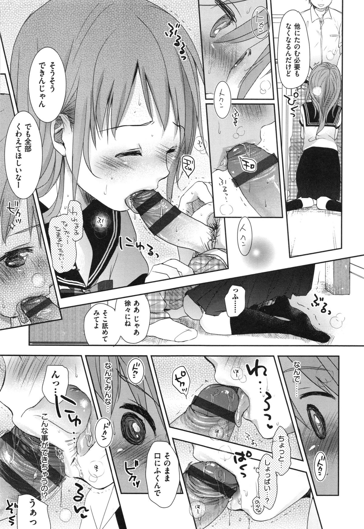 [岡田コウ] Aサイズ