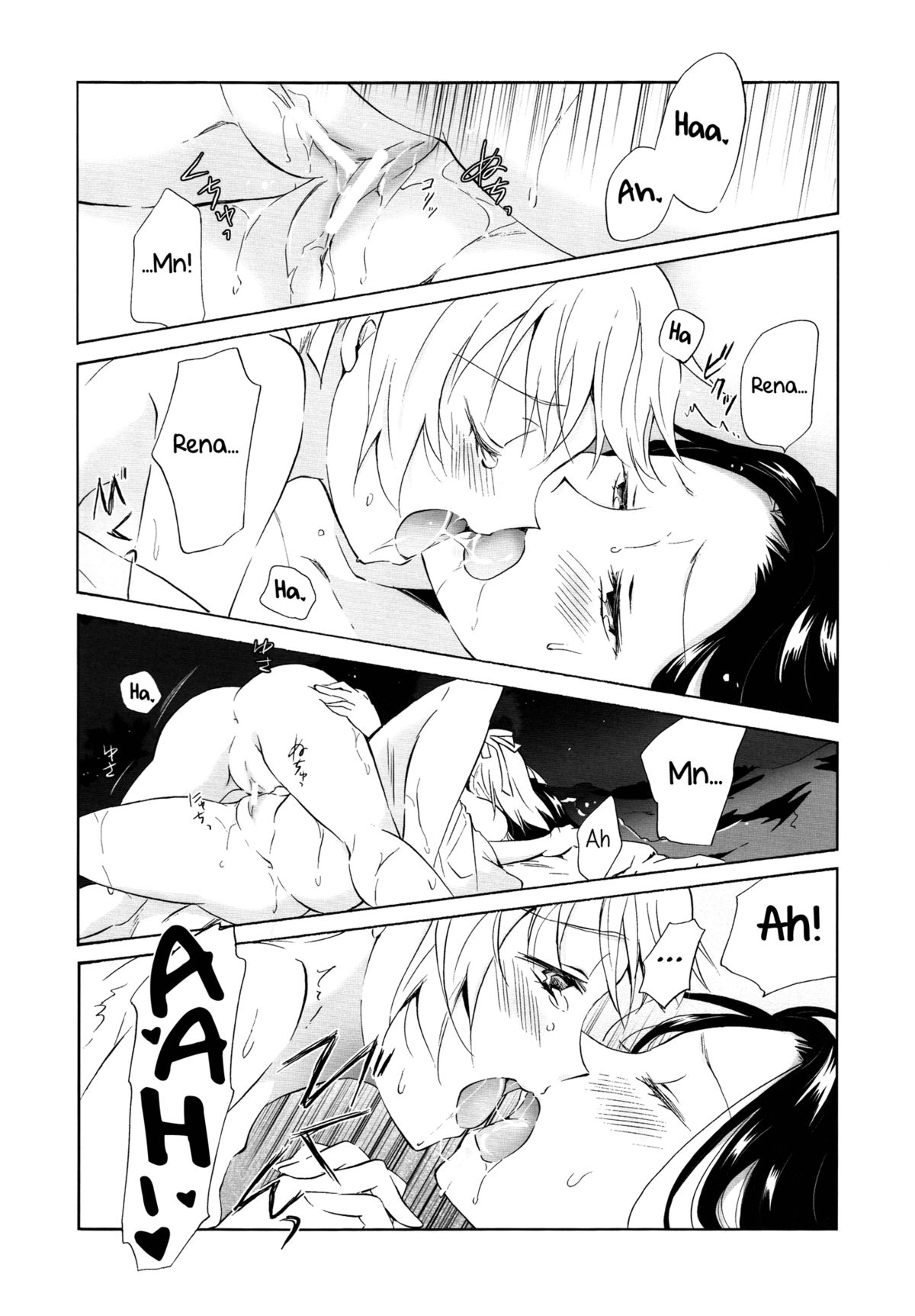 [peachpulsar (みら)] 藍色人魚 [英訳] [DL版]