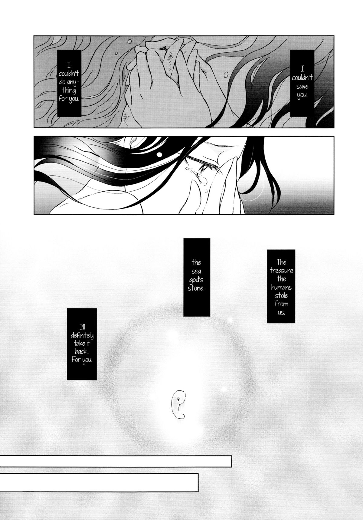 [peachpulsar (みら)] 藍色人魚 [英訳] [DL版]