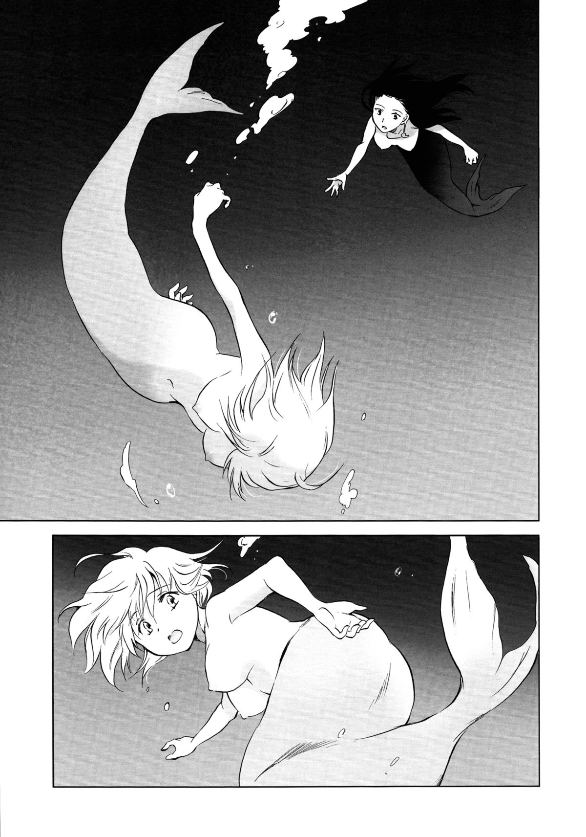 [peachpulsar (みら)] 藍色人魚 [英訳] [DL版]