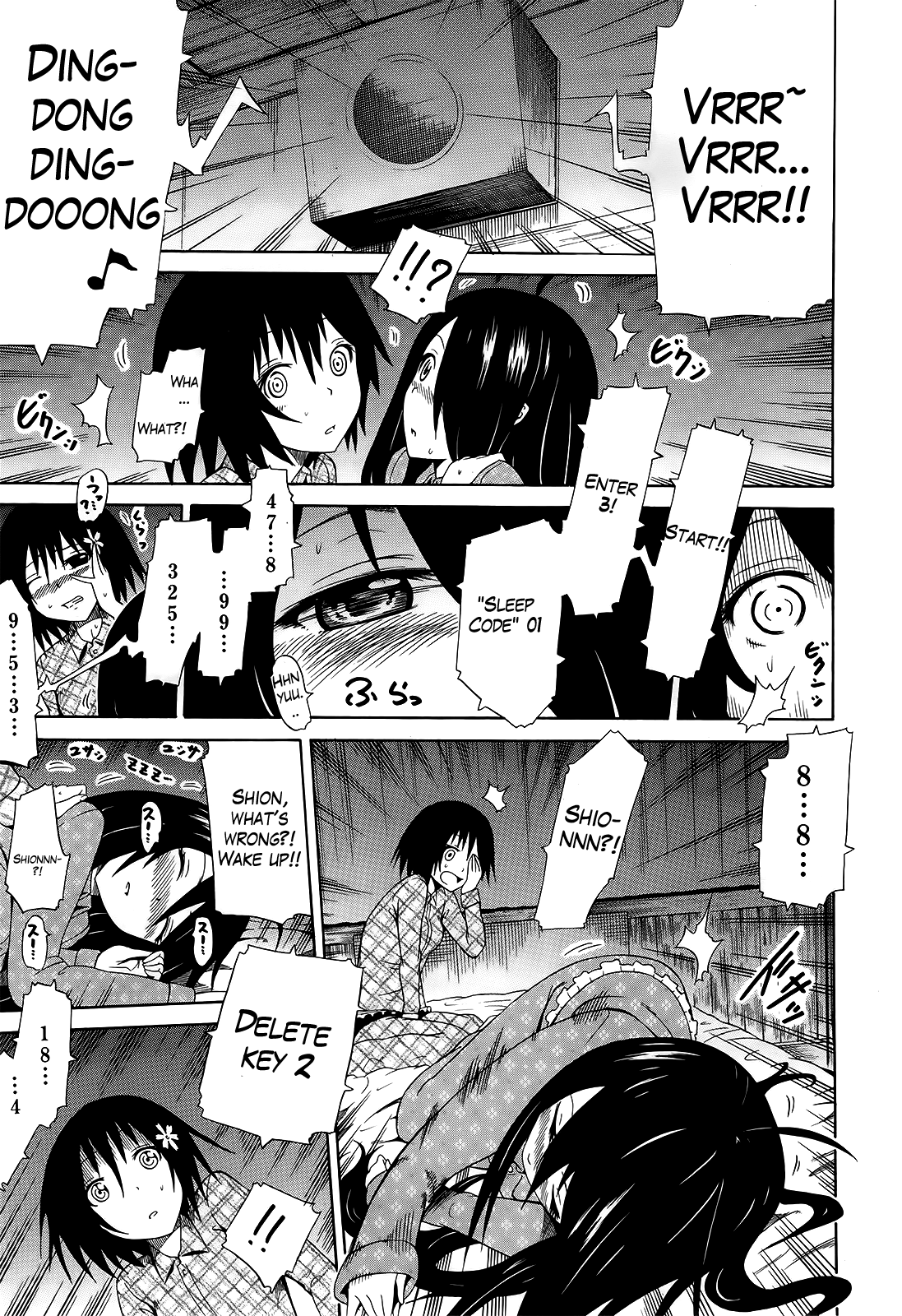 [赤月みゅうと] 美少女クラブ 上 [英訳]