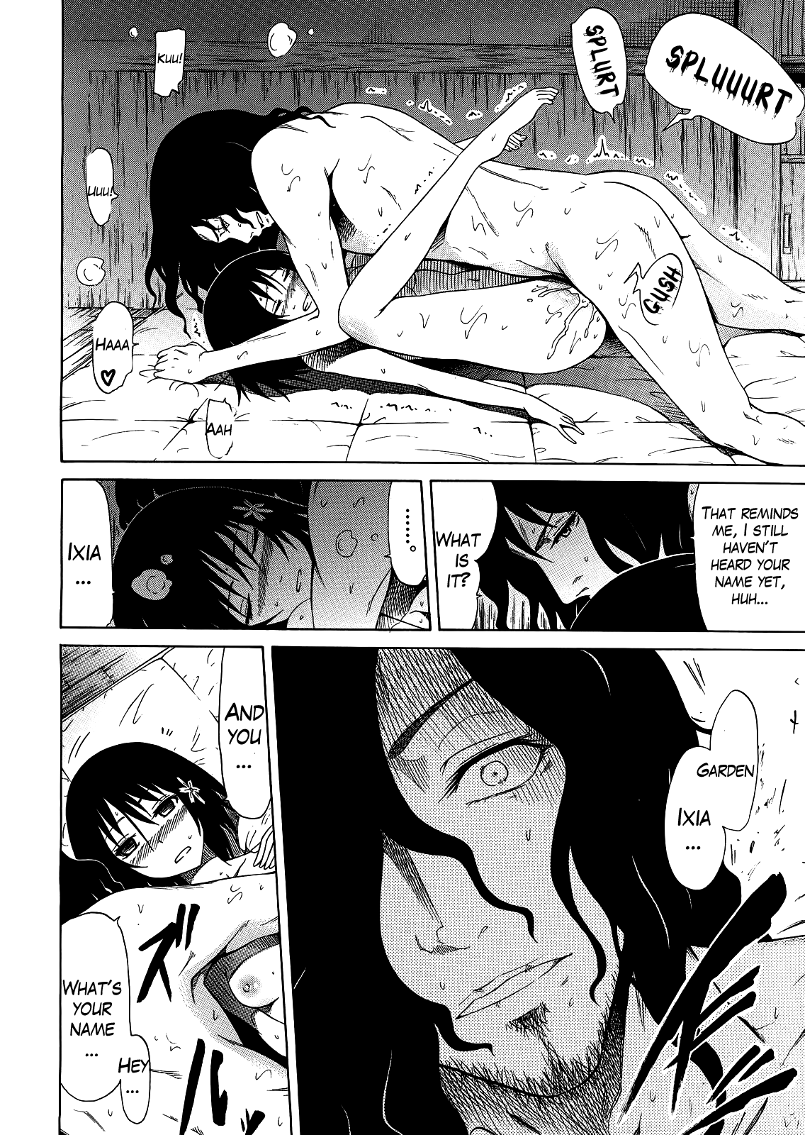 [赤月みゅうと] 美少女クラブ 上 [英訳]