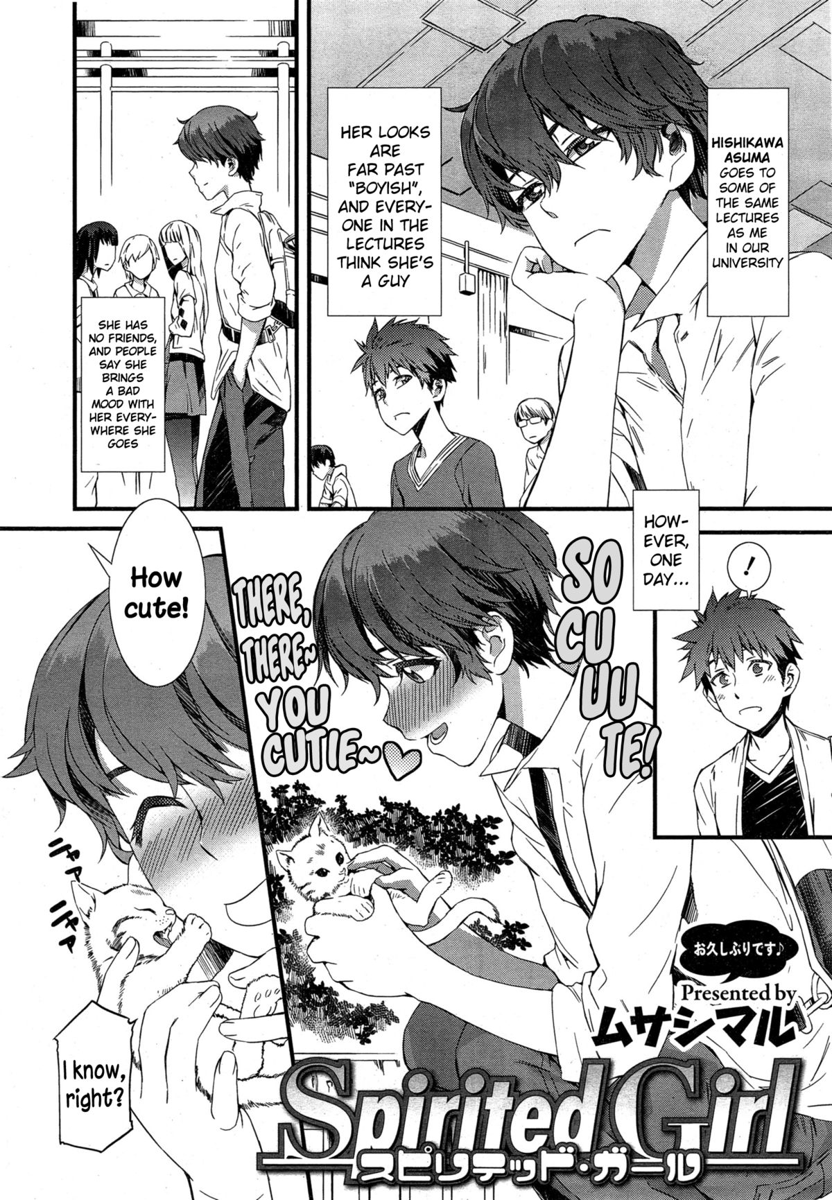 [ムサシマル] Spirited Girl (コミックホットミルク 2015年5月号) [英訳]