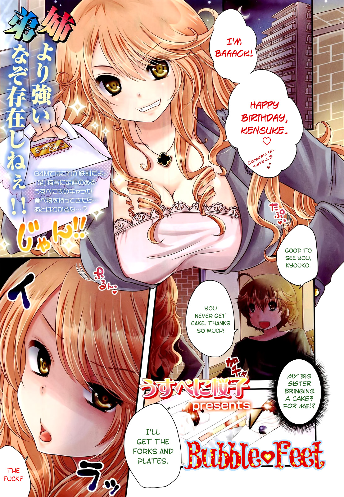 GIRL FOR M-CHAPTERS(VOL1-8)(ENGLISH)パートn°1 GIRL FOR M-CHAPTERS(VOL1-8)(ENGLISH)パートn°1