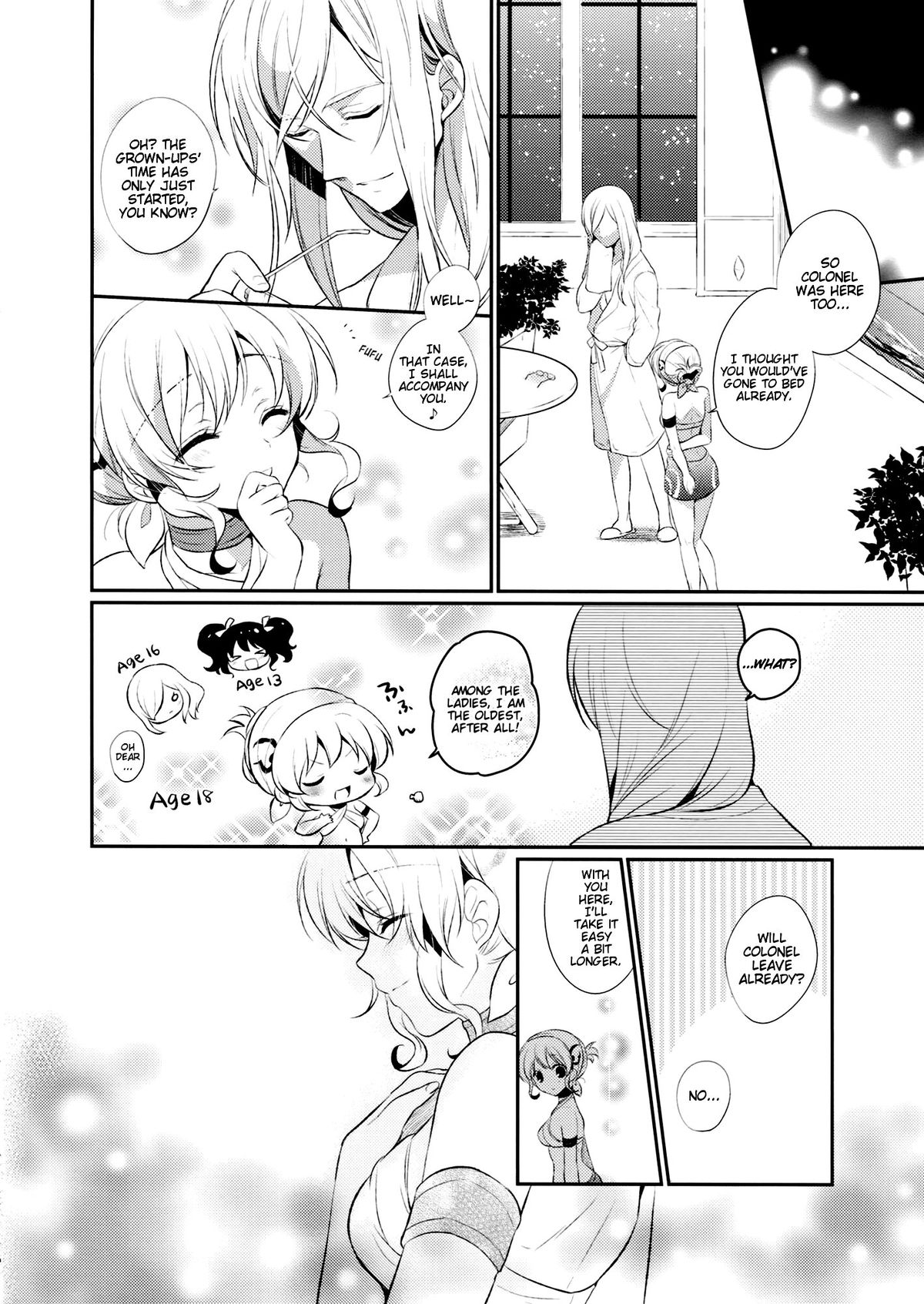 (C82) [新鮮極楽 (珠羅玉魔魅)] Resort Butterfly (テイルズオブジアビス) [英訳]