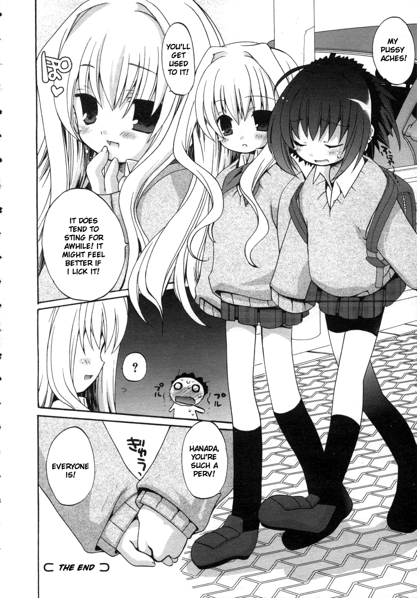 [あらきかなお] 愛も恋も (ひな缶Hi! VOL.01) [英訳]