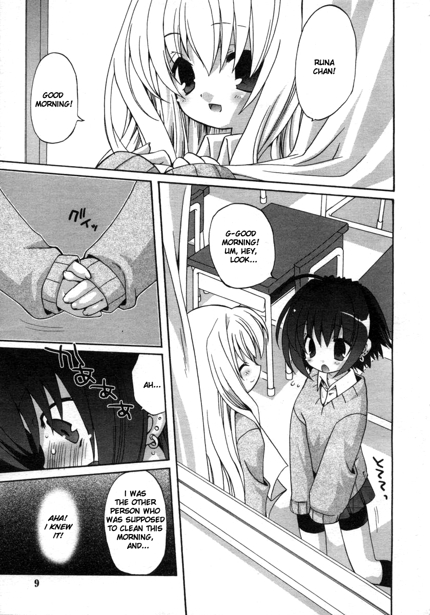 [あらきかなお] 愛も恋も (ひな缶Hi! VOL.01) [英訳]