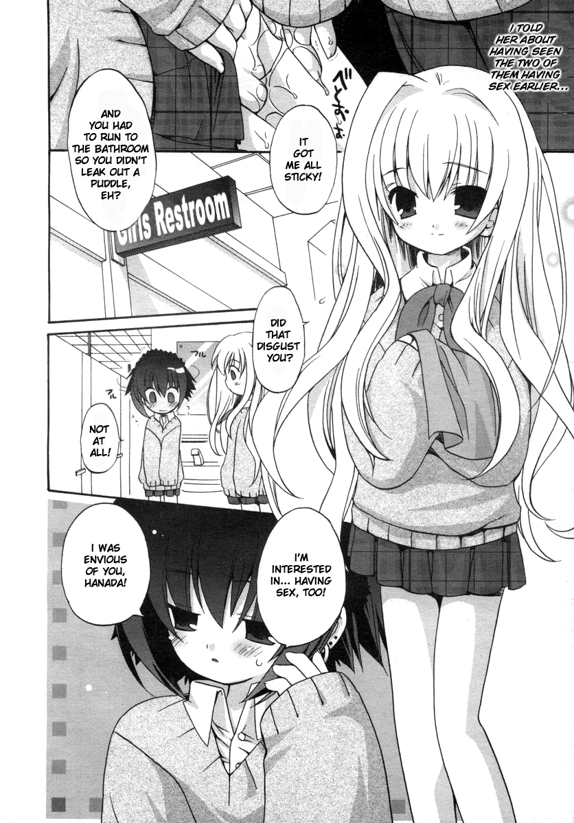 [あらきかなお] 愛も恋も (ひな缶Hi! VOL.01) [英訳]