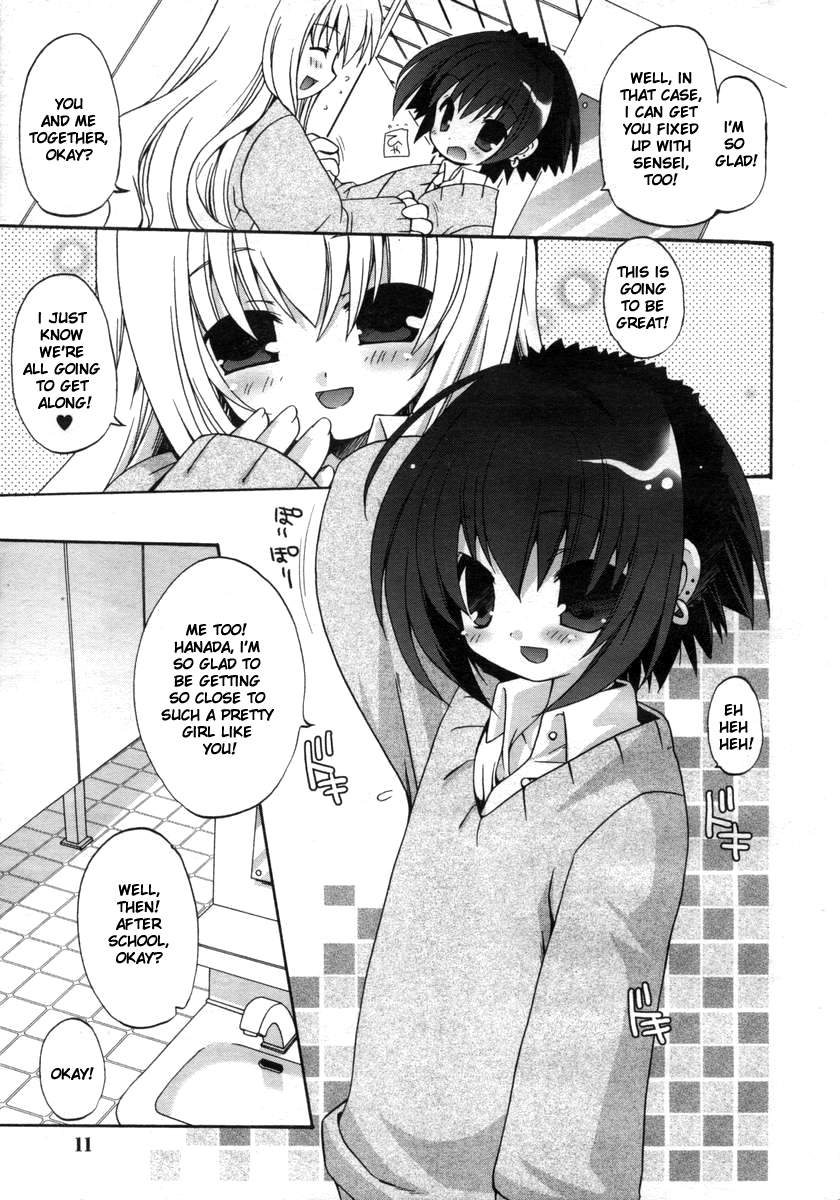 [あらきかなお] 愛も恋も (ひな缶Hi! VOL.01) [英訳]