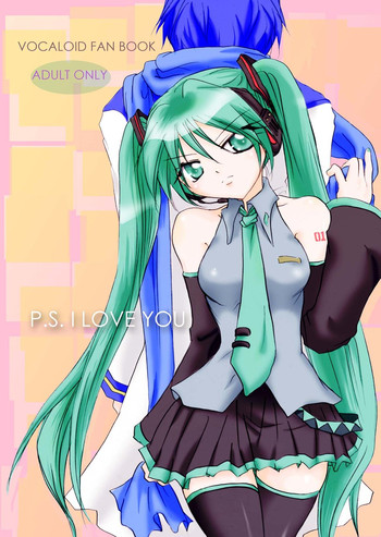 [大人の道楽 (オレヌマトオコ)] P.S.I LOVE YOU (VOCALOID) [DL版]