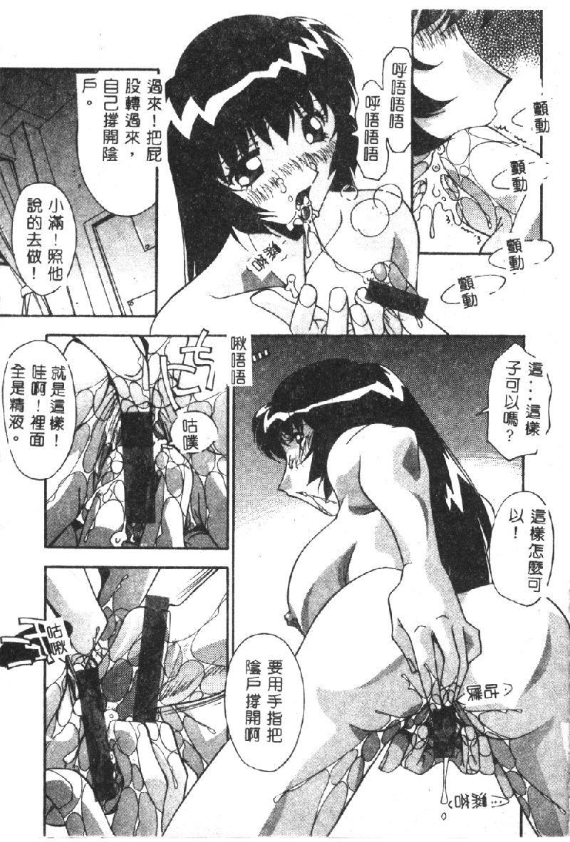 [ひんでんブルグ] 兄妹肉欲相姦 [中国翻訳]