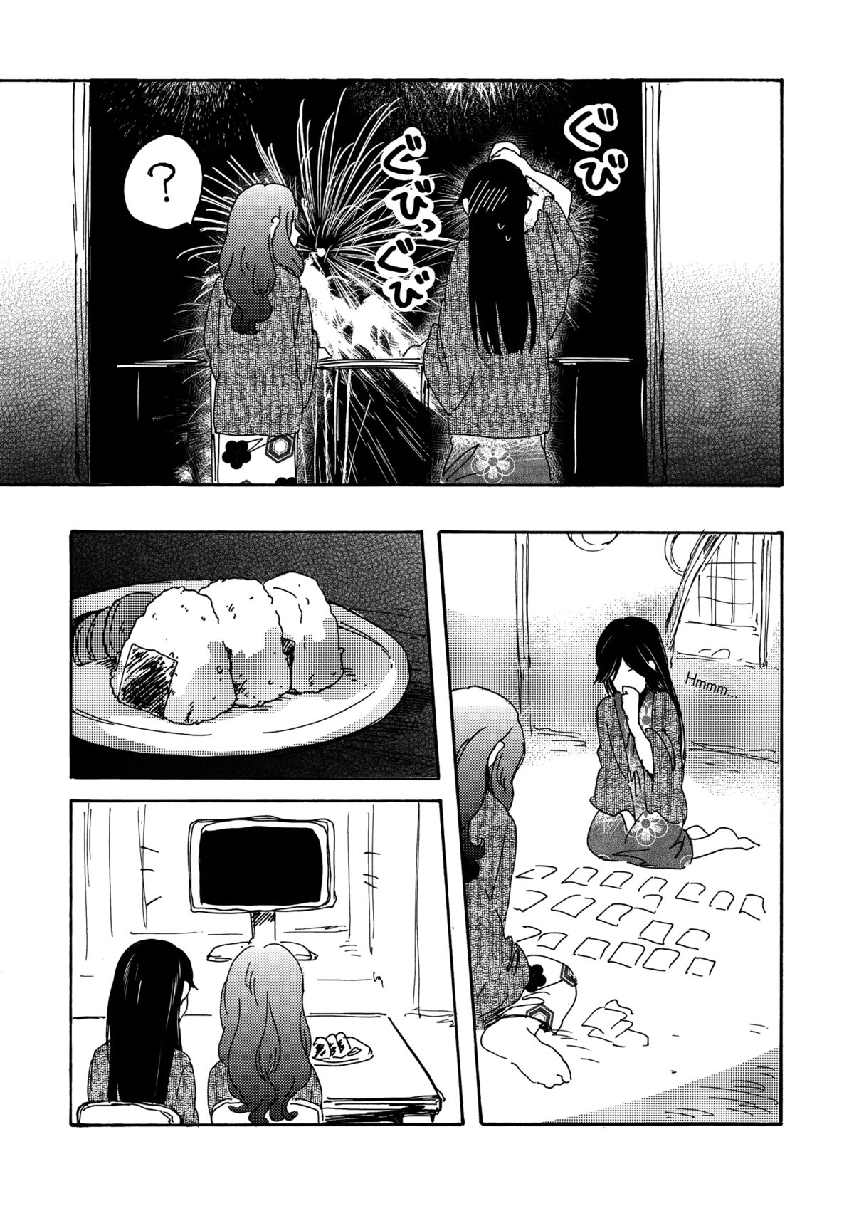 (僕らのラブライブ! 6) [味噌煮込みうどん (めお)] グッバイ・モーニング (ラブライブ! ) [英訳]