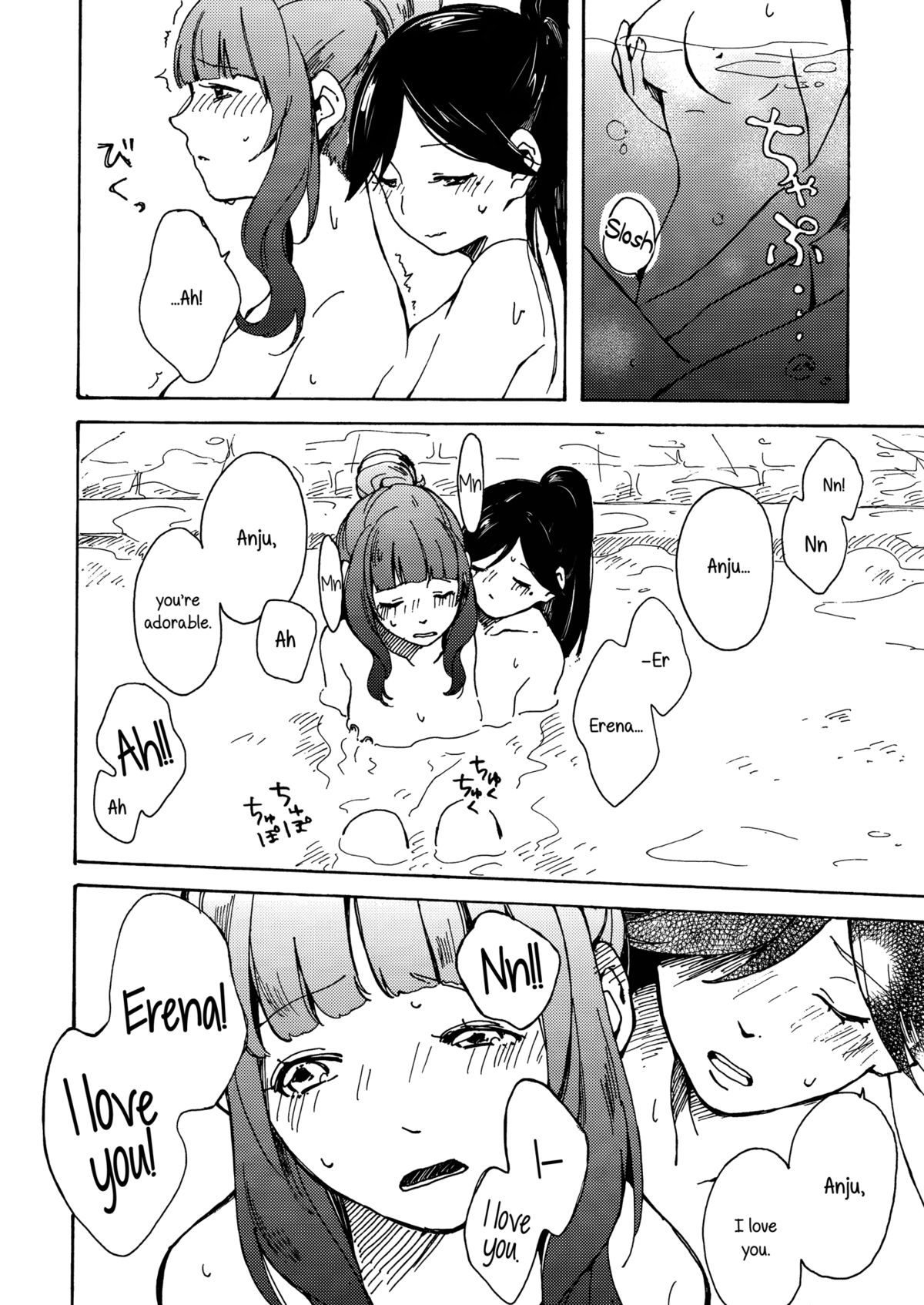 (僕らのラブライブ! 6) [味噌煮込みうどん (めお)] グッバイ・モーニング (ラブライブ! ) [英訳]