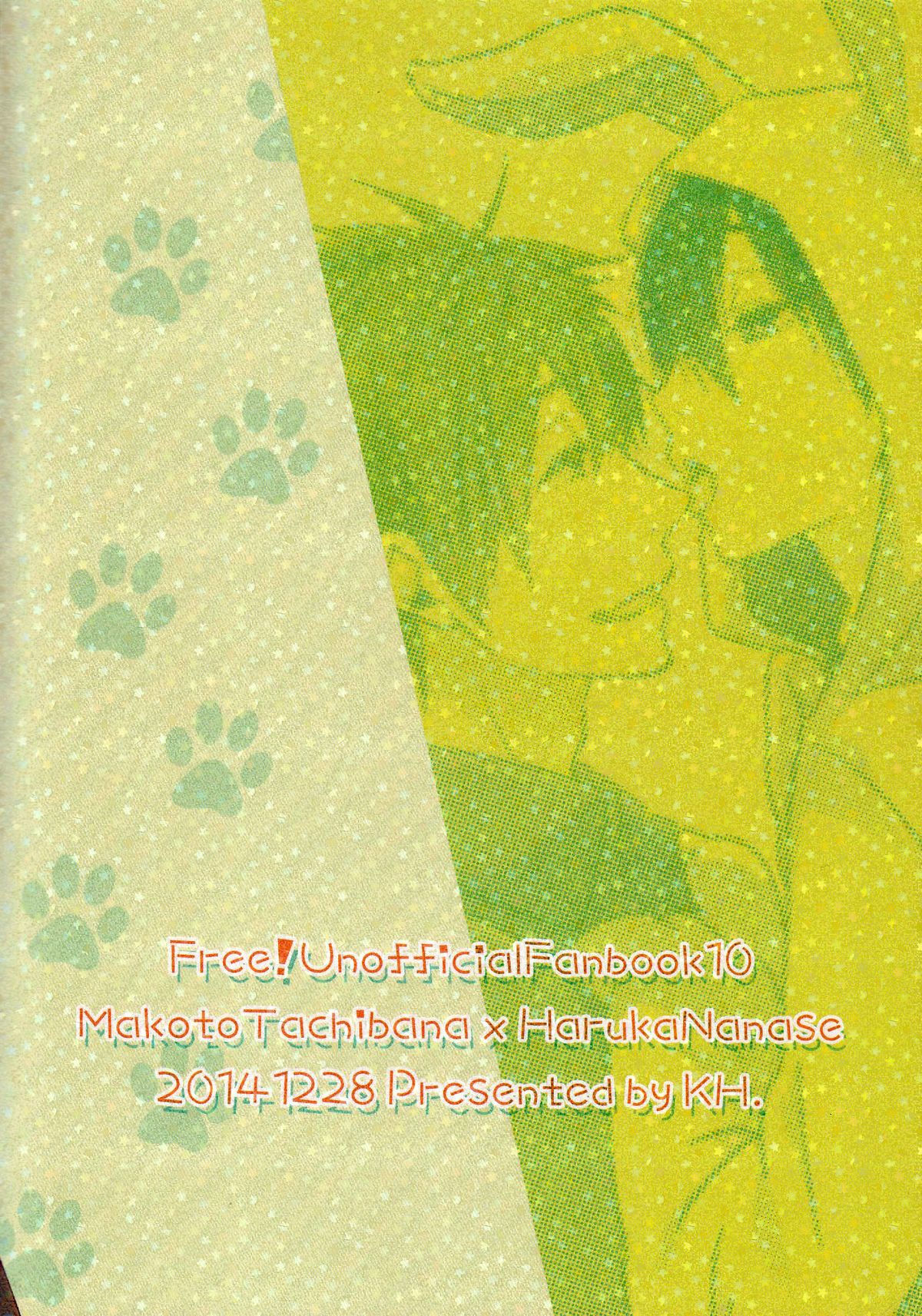 (C87) [KH. (有紀)] うさハル飼育日記 (Free!)
