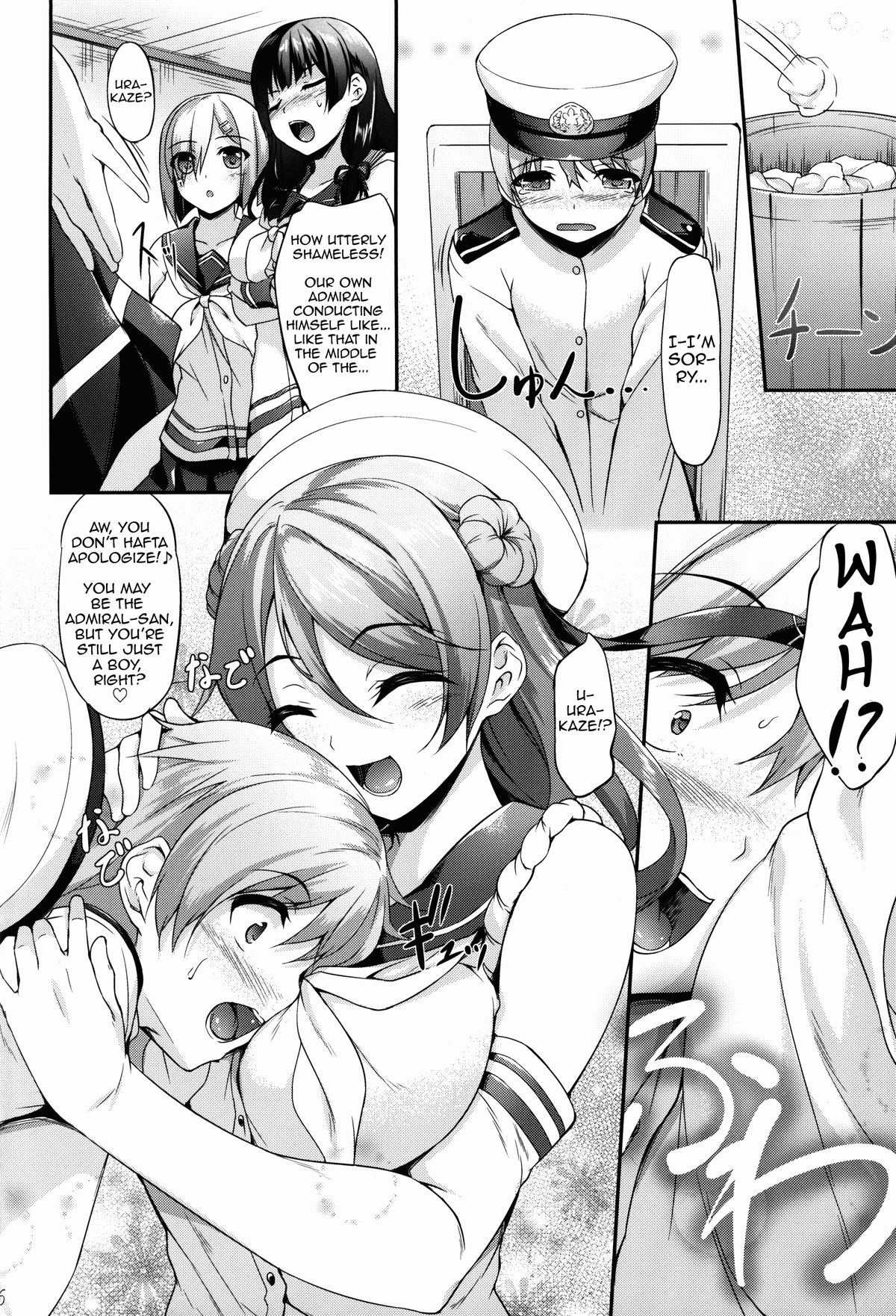 (C87) [In The Sky (中乃空)] あいかぜ (艦隊これくしょん -艦これ-) [英訳]