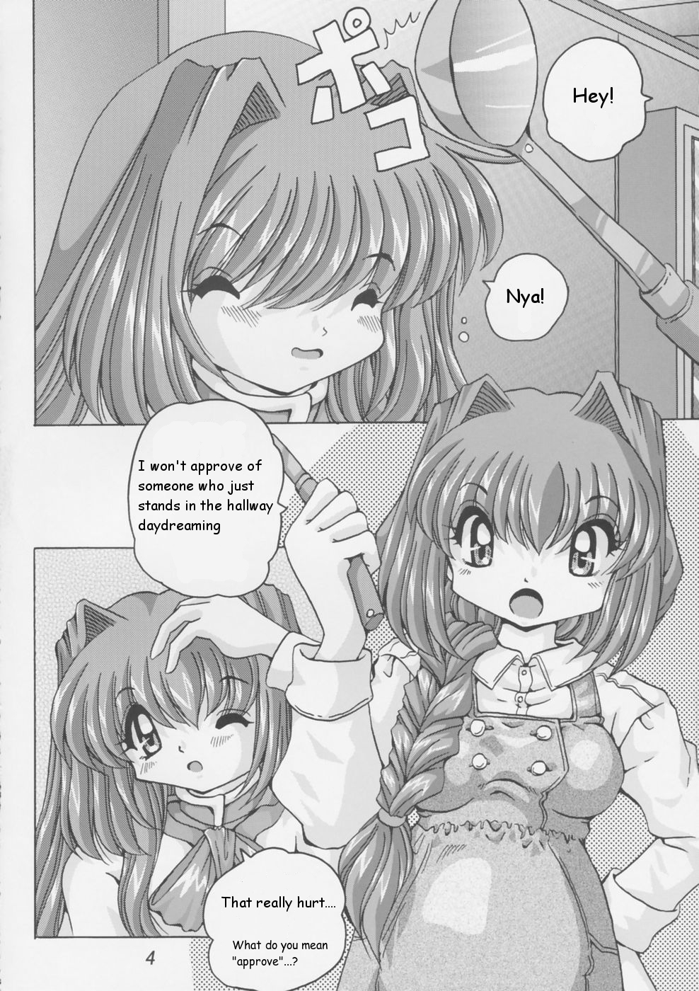 (Cレヴォ34) [信濃屋 (YAMA)] V-TIC 26 (カノン) [英訳]