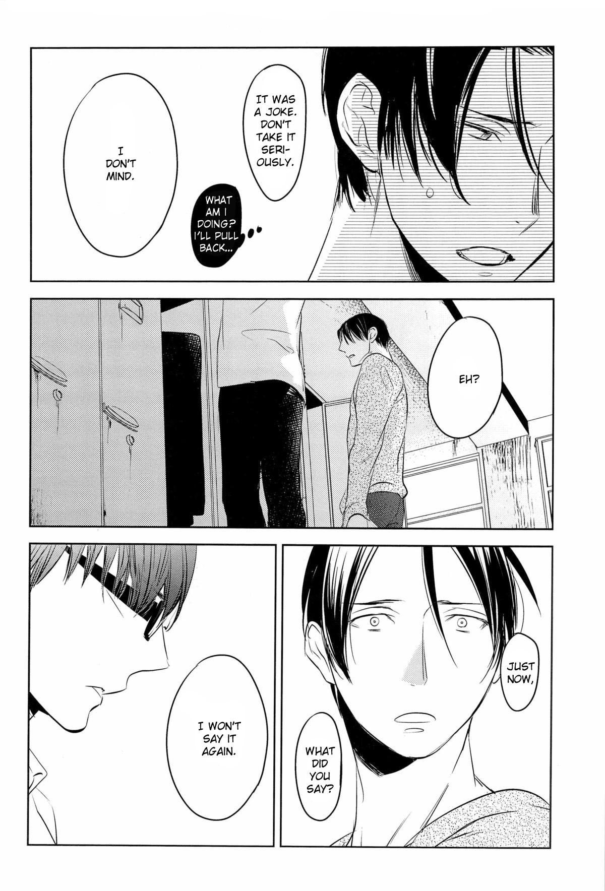 (COMIC1☆7) [No.21 (彩景)] イン・ザ・ホール (黒子のバスケ) [英訳]