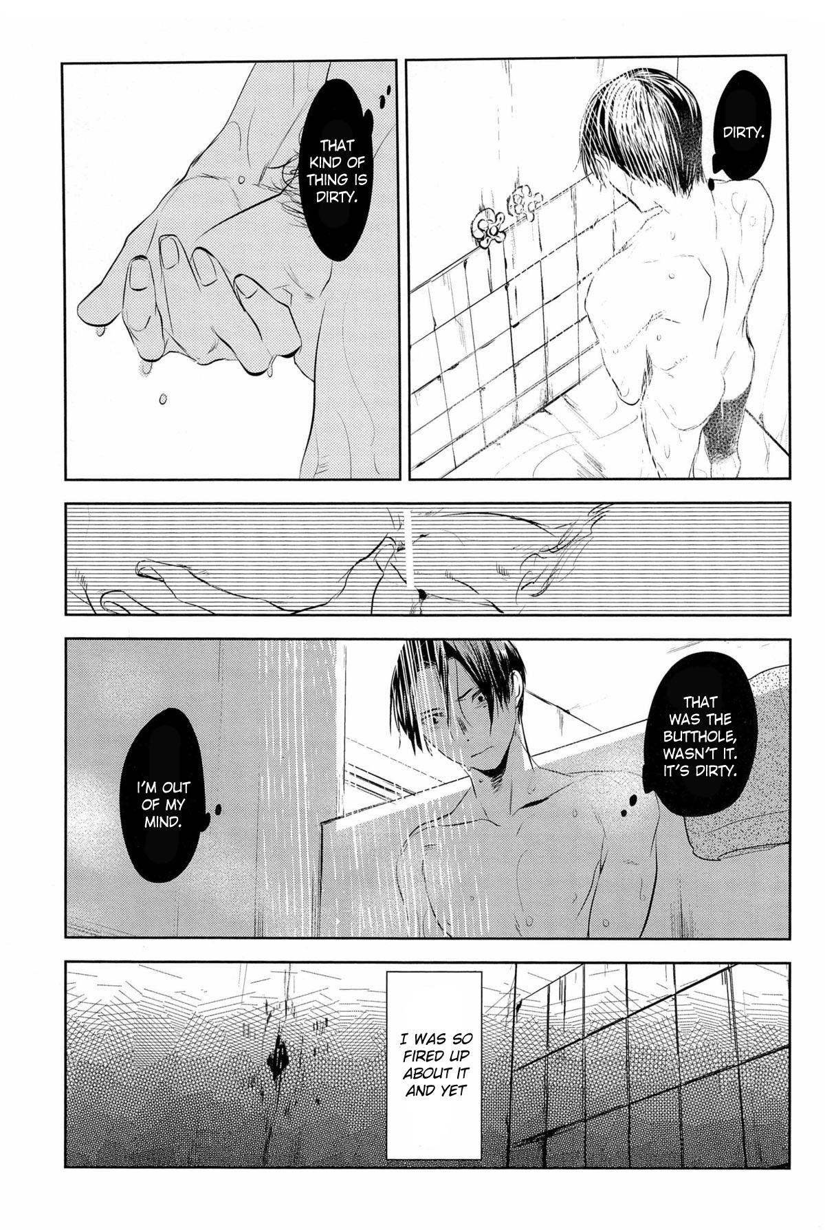 (COMIC1☆7) [No.21 (彩景)] イン・ザ・ホール (黒子のバスケ) [英訳]