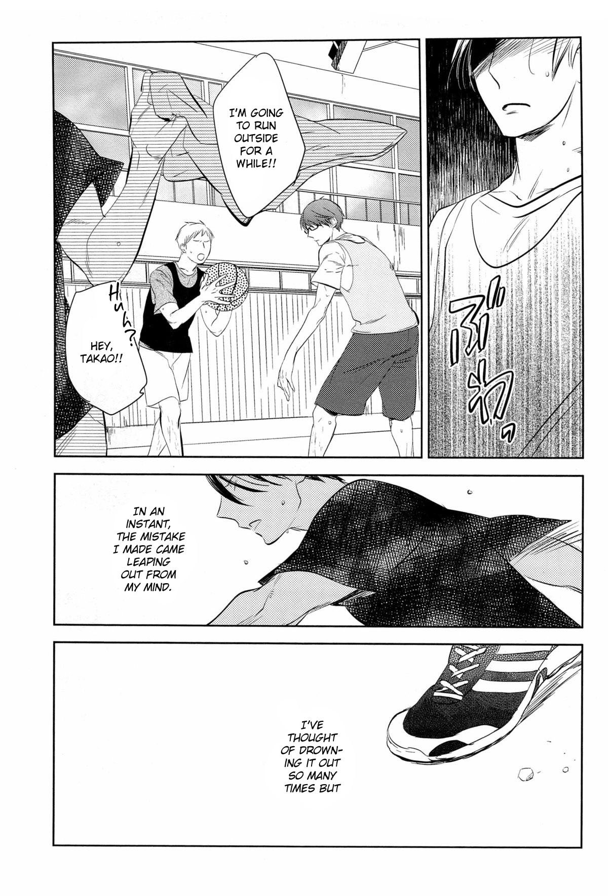 (COMIC1☆7) [No.21 (彩景)] イン・ザ・ホール (黒子のバスケ) [英訳]
