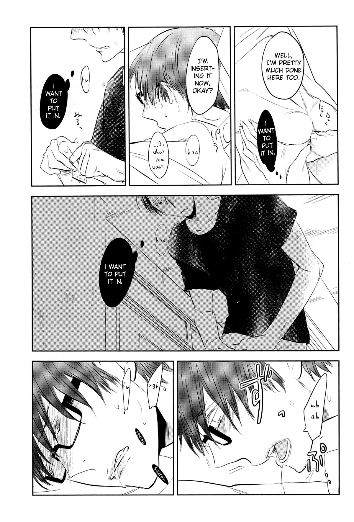 (COMIC1☆7) [No.21 (彩景)] イン・ザ・ホール (黒子のバスケ) [英訳]