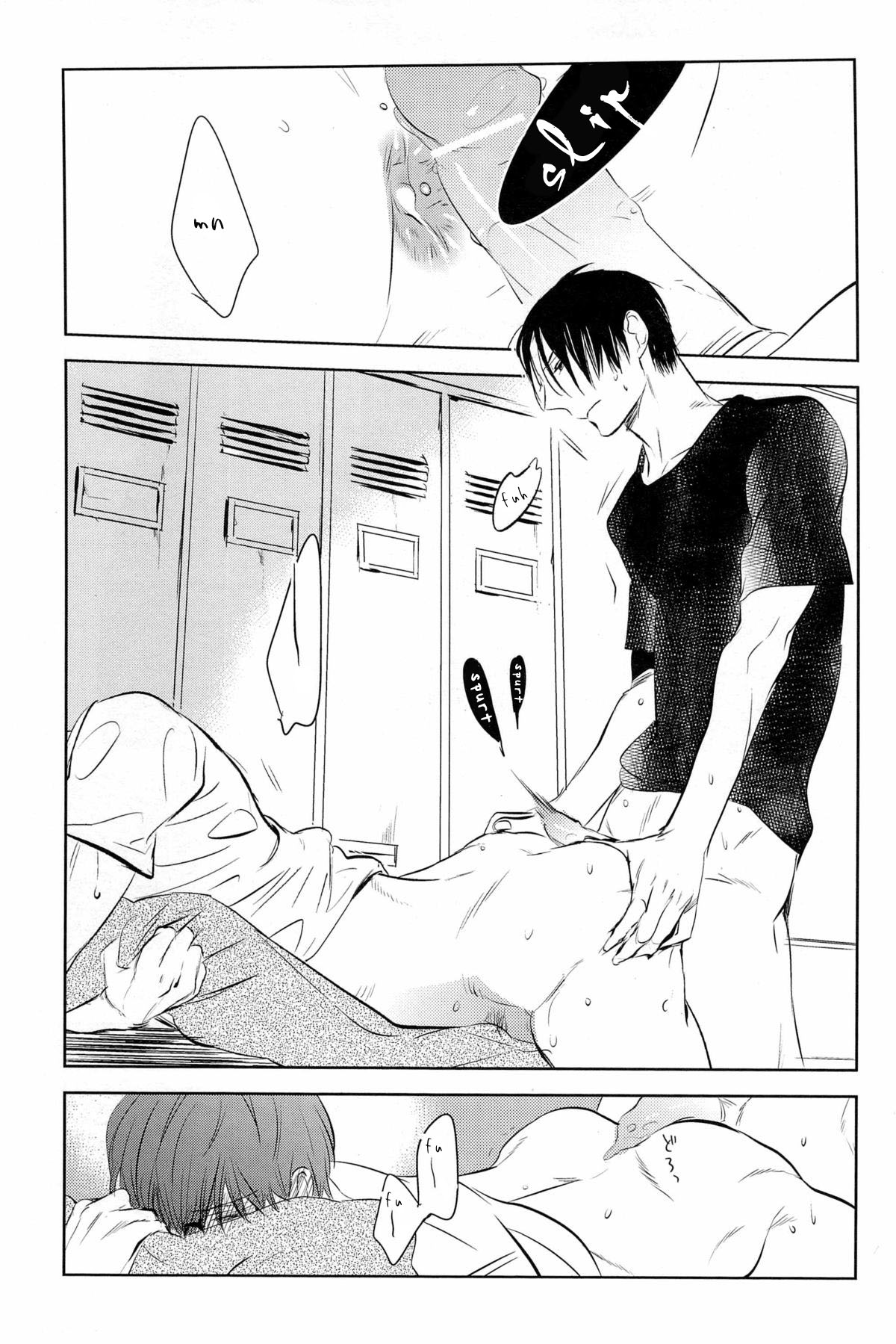 (COMIC1☆7) [No.21 (彩景)] イン・ザ・ホール (黒子のバスケ) [英訳]