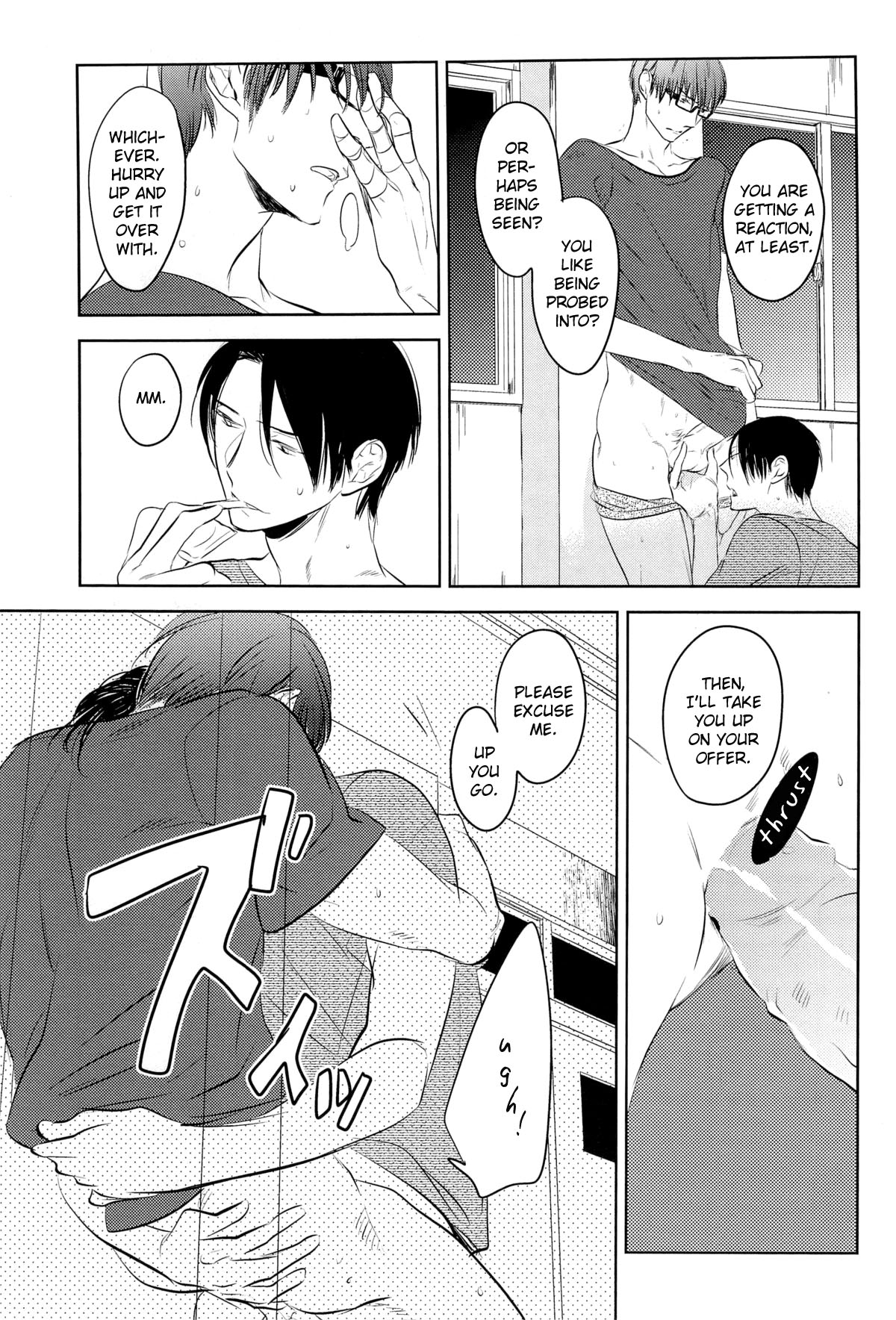 (COMIC1☆7) [No.21 (彩景)] イン・ザ・ホール (黒子のバスケ) [英訳]