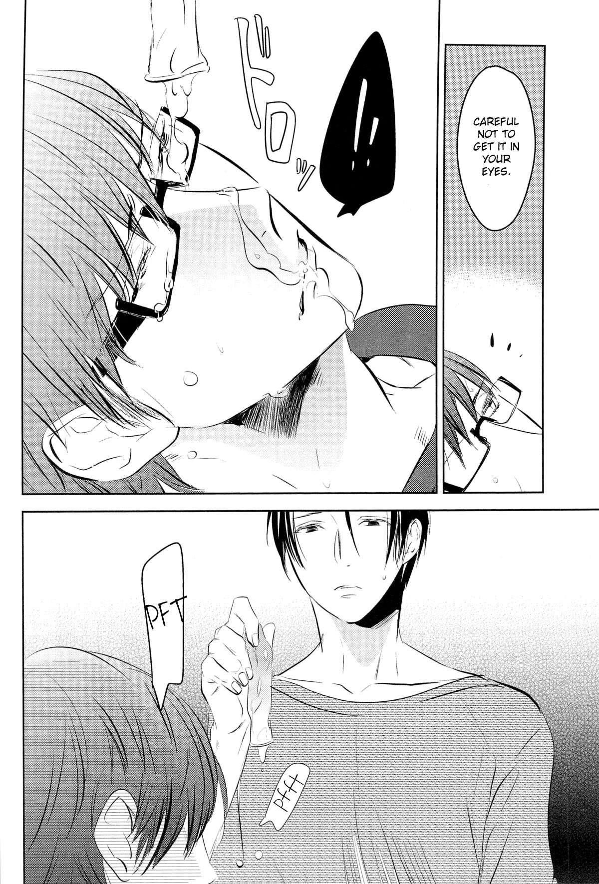 (COMIC1☆7) [No.21 (彩景)] イン・ザ・ホール (黒子のバスケ) [英訳]