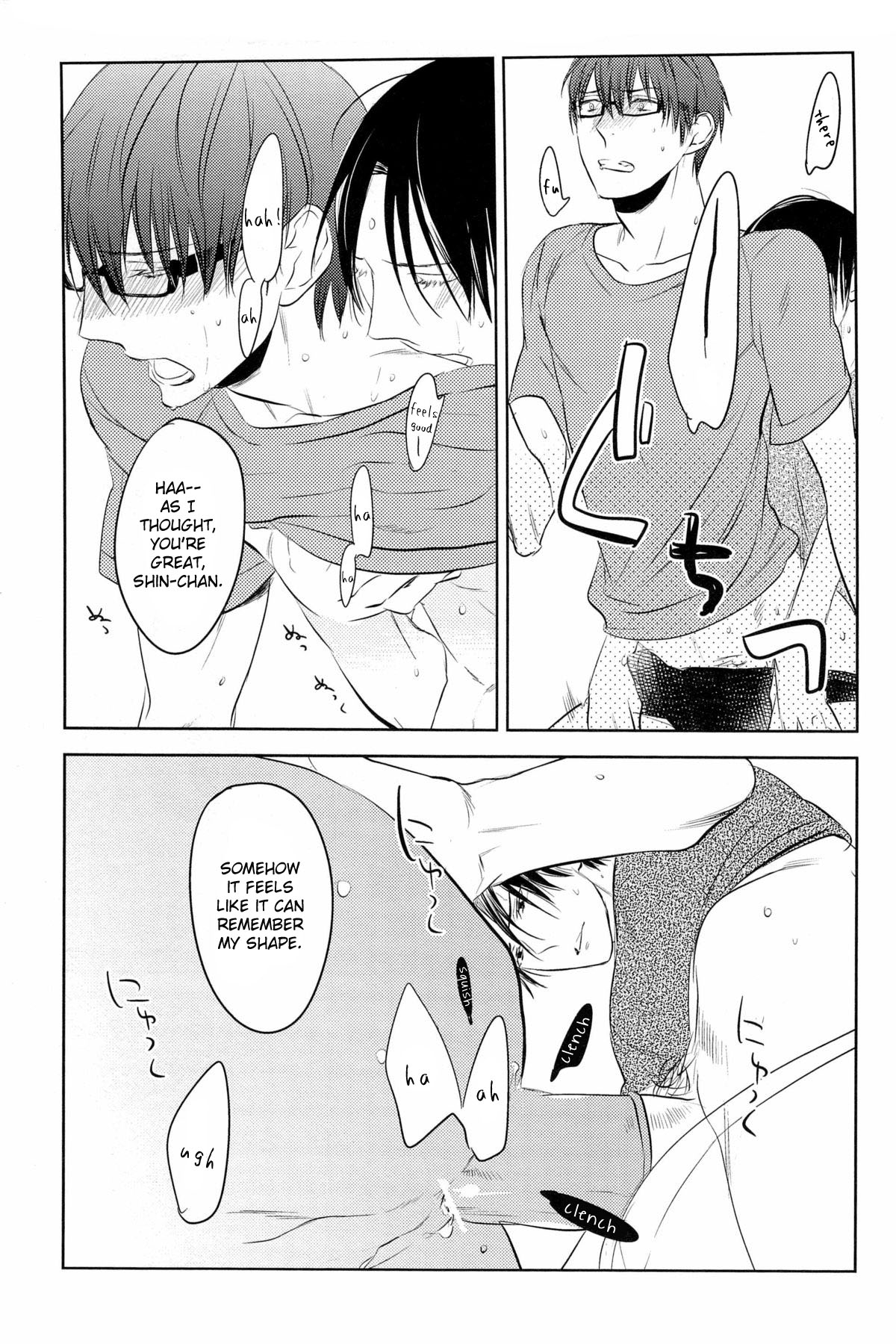 (COMIC1☆7) [No.21 (彩景)] イン・ザ・ホール (黒子のバスケ) [英訳]