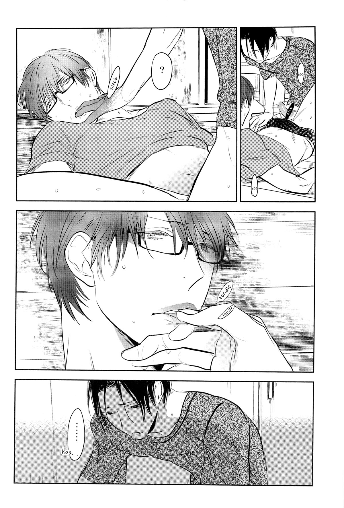 (COMIC1☆7) [No.21 (彩景)] イン・ザ・ホール (黒子のバスケ) [英訳]